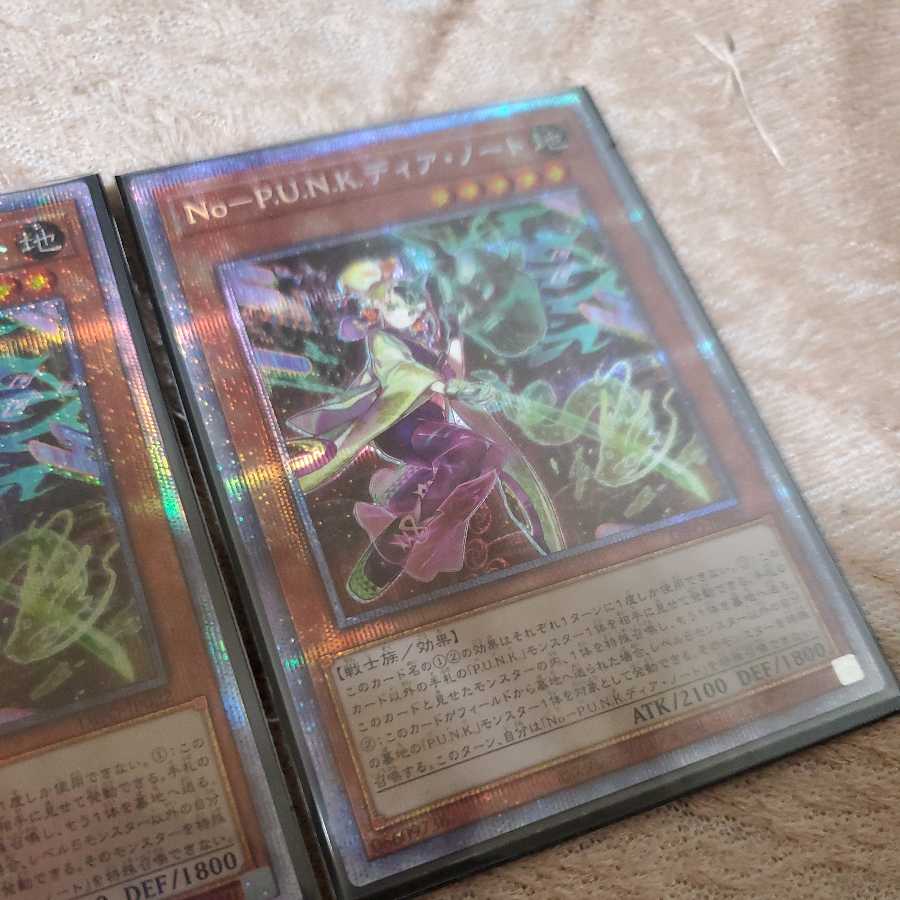 No-P.U.N.K Dear Note Prismatic Secret Rare Punk