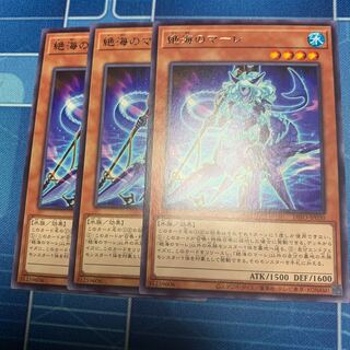 絶海のマーレ レア