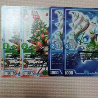 サザン・エー　クリスマⅢ各2枚セット