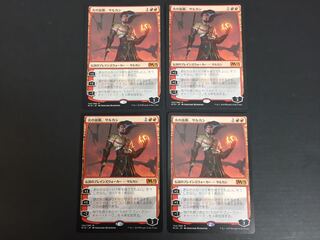 火の血脈、サルカン  4枚セット M19 M3-01/11