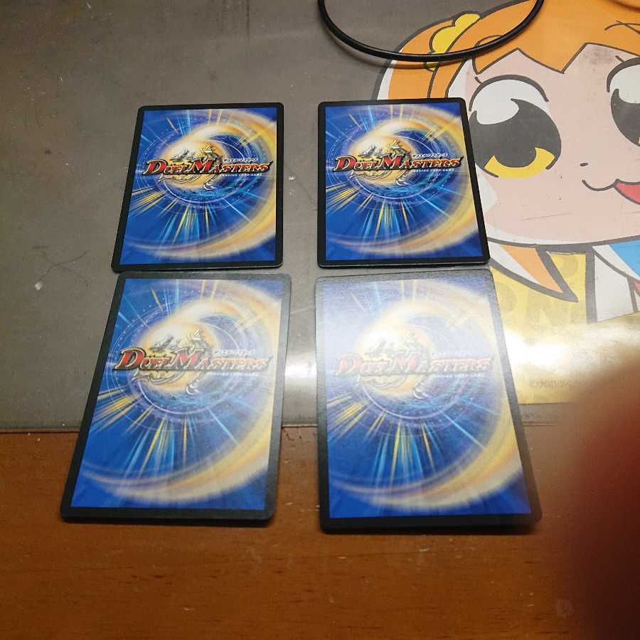 ウォッシャ幾三