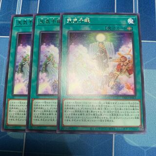 天気予報 レア　専用