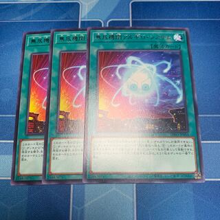 無尽機関アルギロ・システム レア