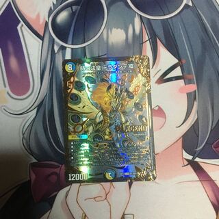 時の法皇 ミラダンテXII