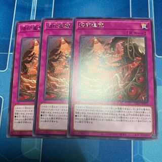 Brand Banishment Rare