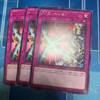 XXクルージョン レア