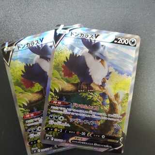 HonchkrowV 109/100 SR Set of 2