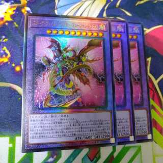 Stave Venom Predator Fusion Dragon Ultimate Rare