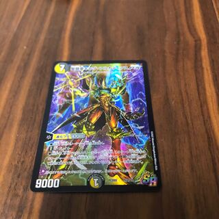 Holy Armor King Arcadius P'S