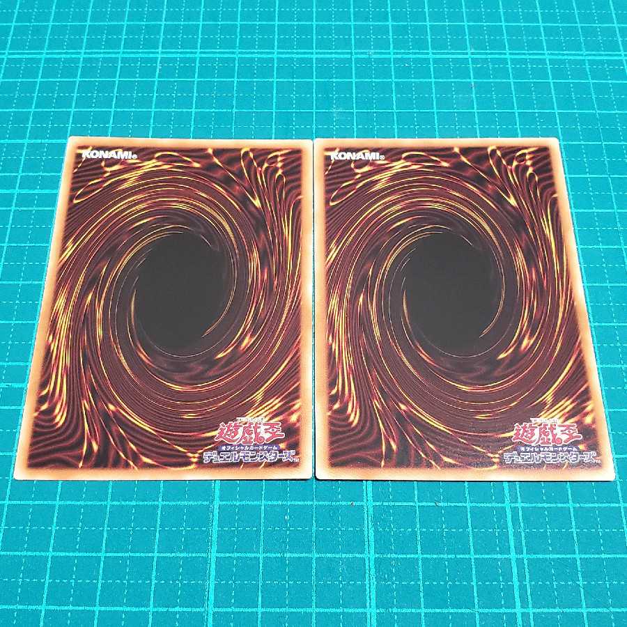 2 Cellions Lily Bollea (SR)