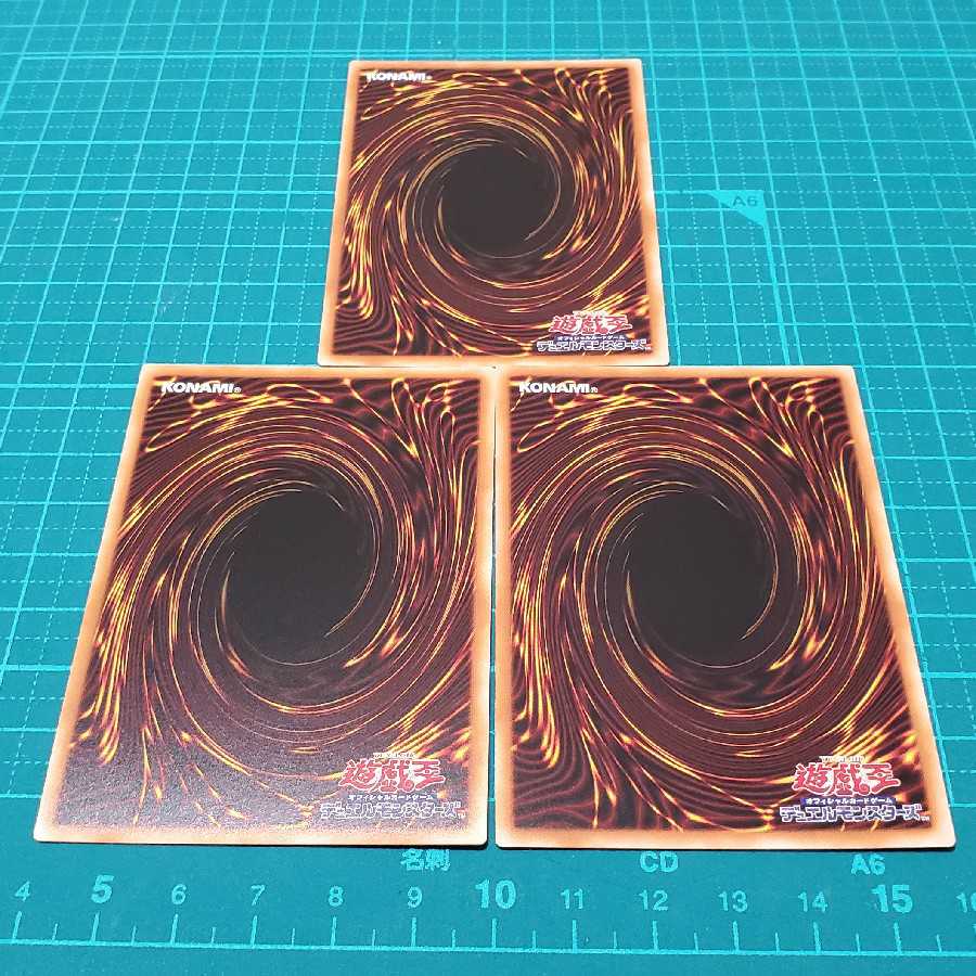 3 Exorcist's Magnifica (Ultra Rare)