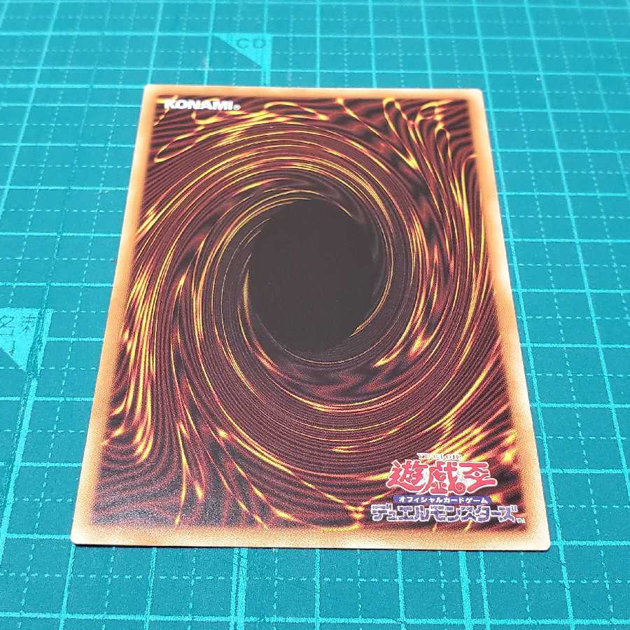 Scarecrow Treich Heart (Secret Rare)