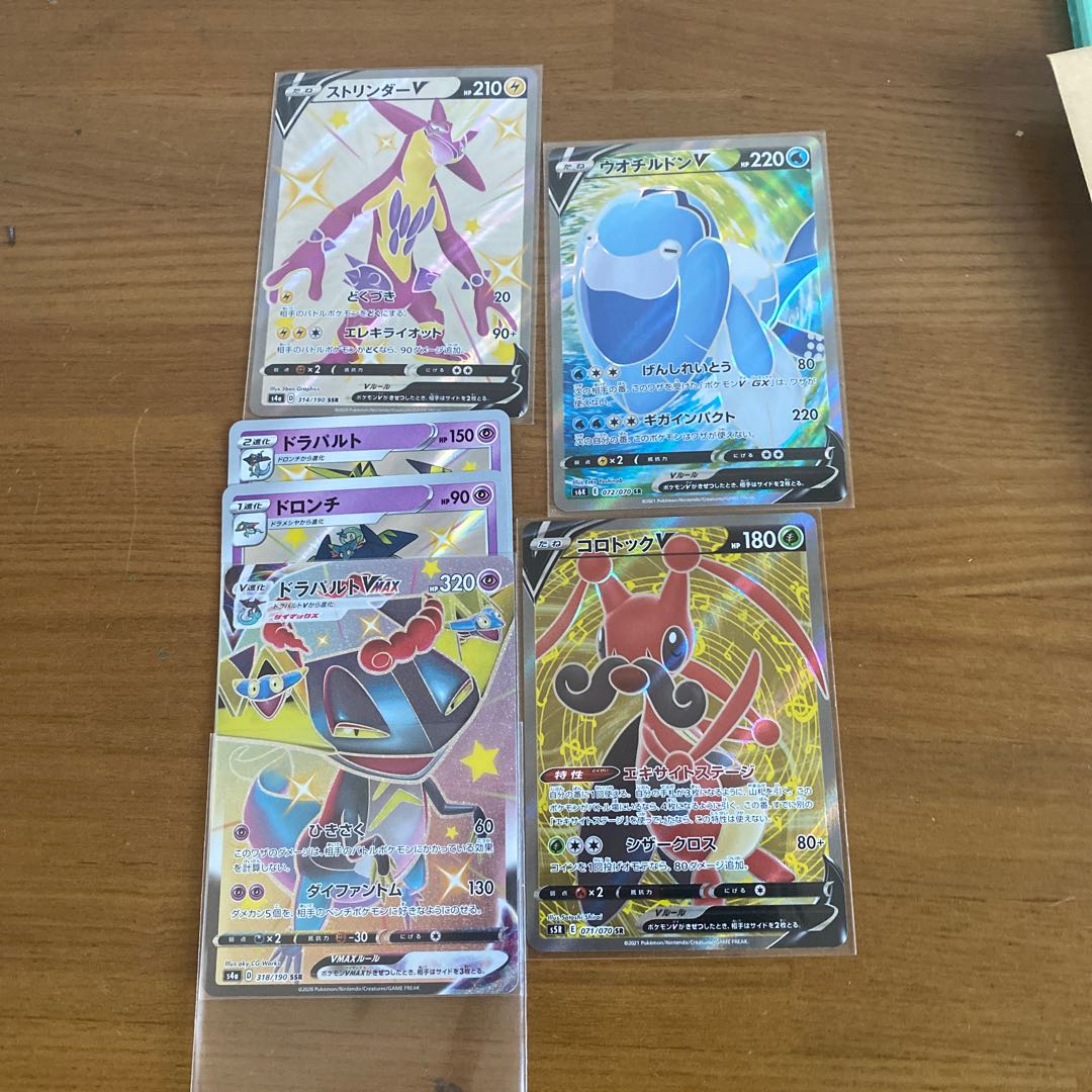 Different color sr set