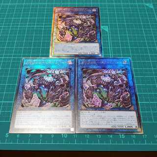 スケアクロートライヒハート(レリーフ)3枚