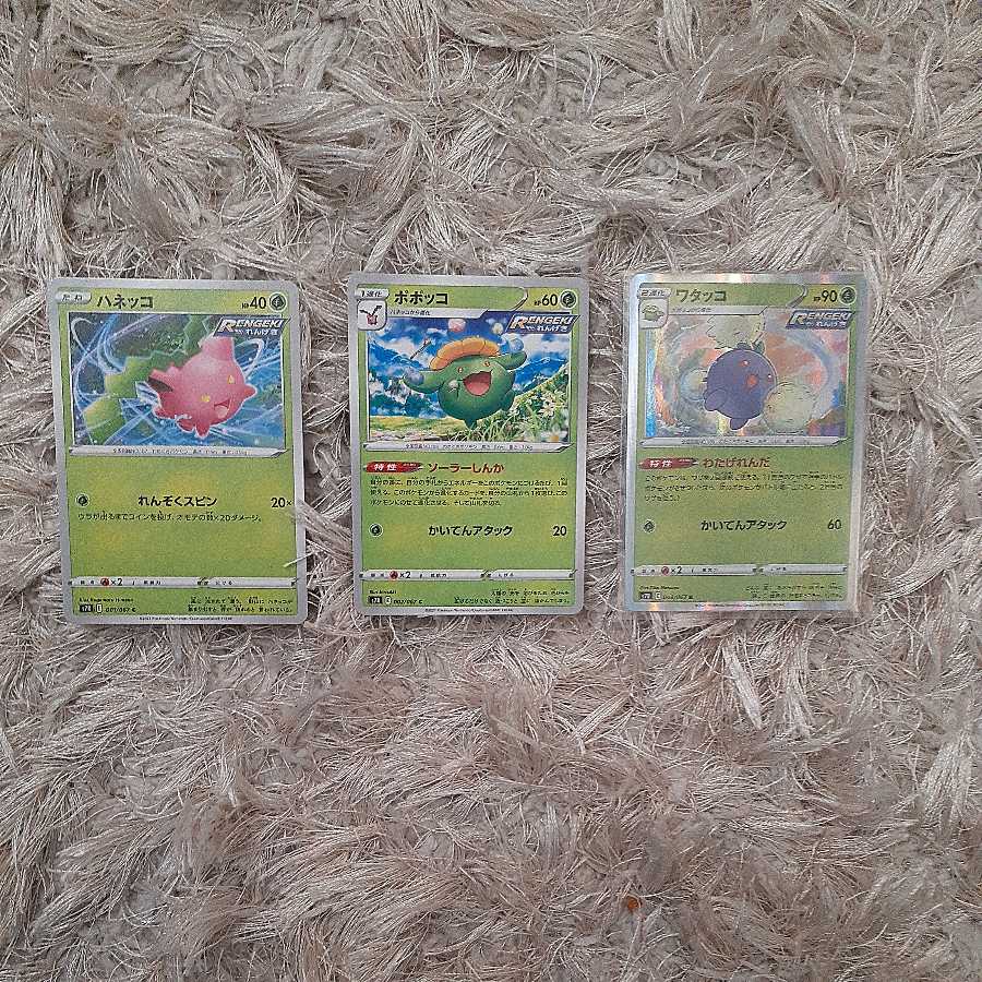 モンスター　進化系セット 1枚