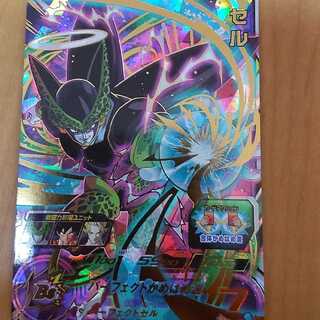 bm10 ur cell Psychic beautiful