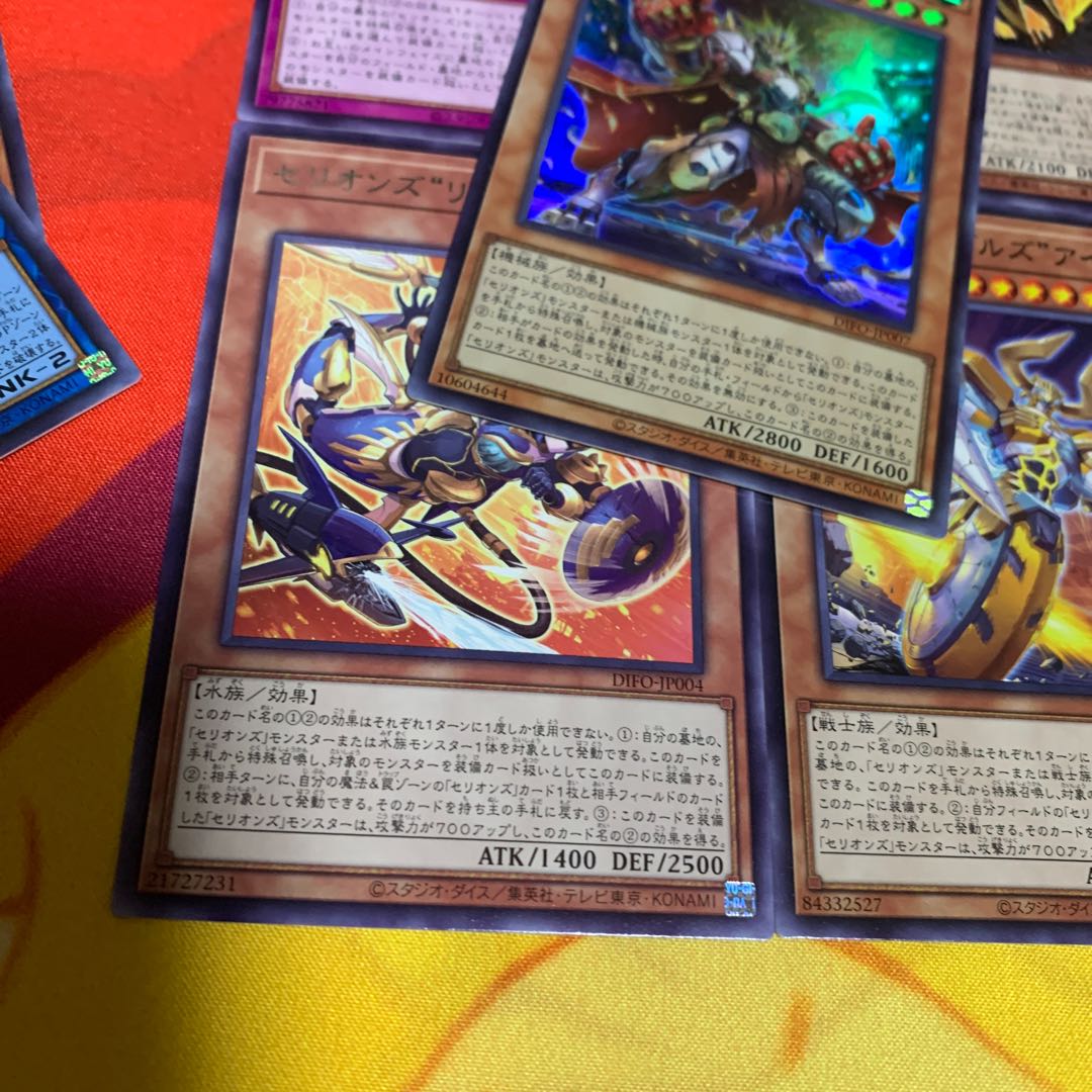 The Cellions "King" Regulus