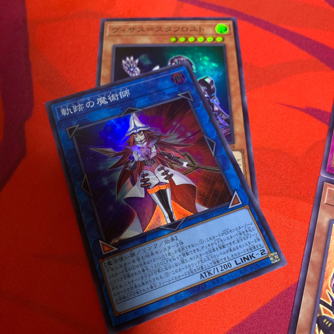 The Cellions "King" Regulus