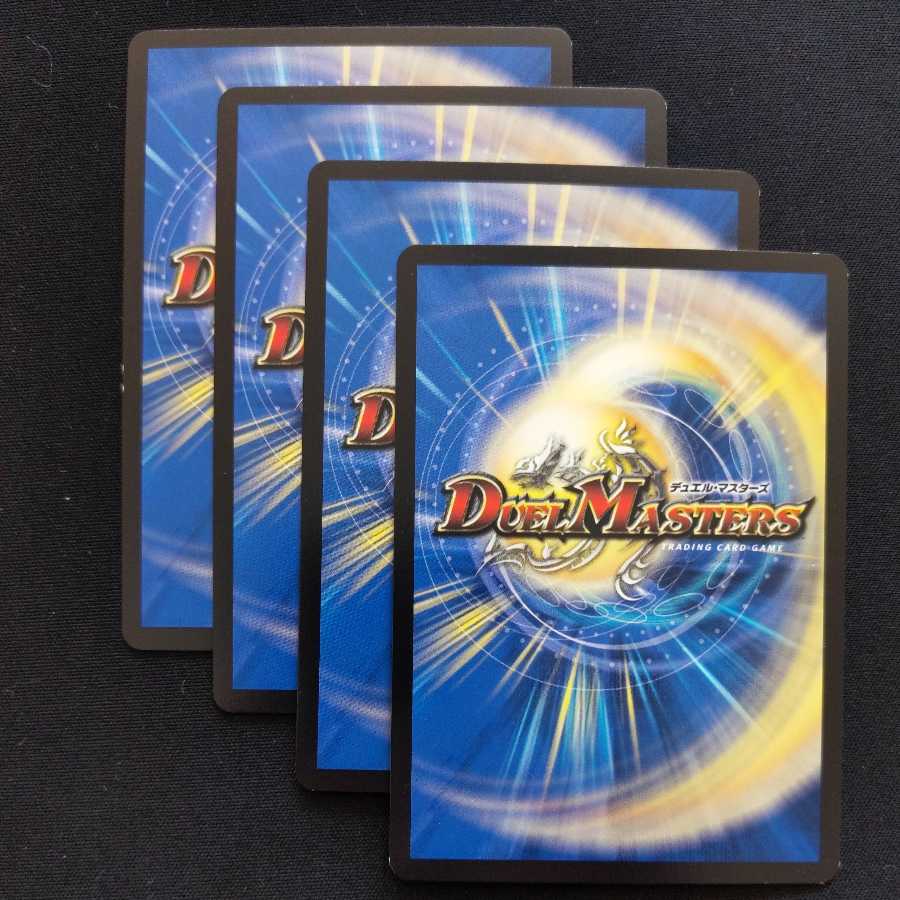 Crime fear! Zero Max 4 sheets Promo