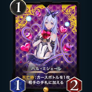 [Total number of issues: 50] Har Mishele Lv57