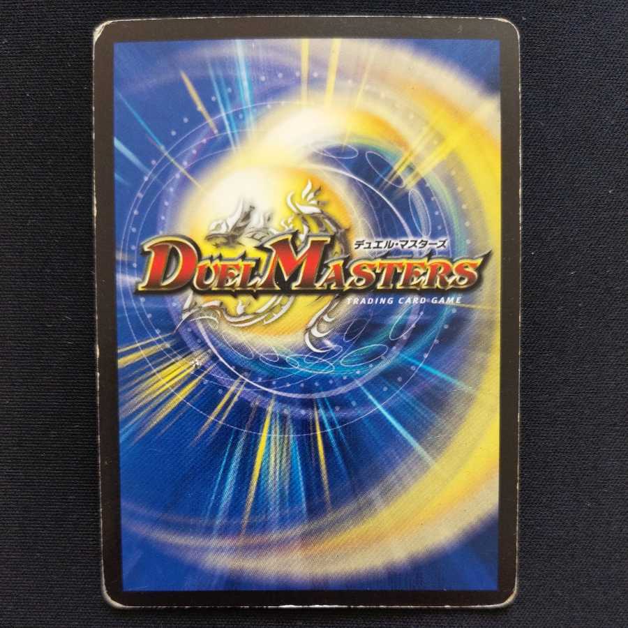 Dark Hydra, the King of Evil Stars