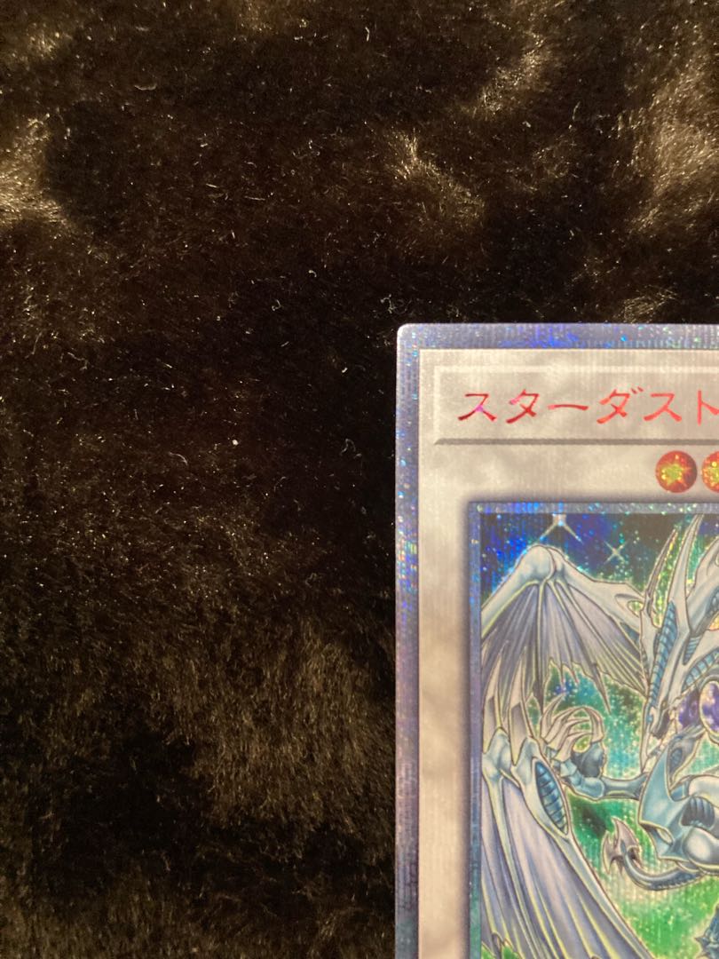 [Beautiful] Stardust Dragon 20th Secret