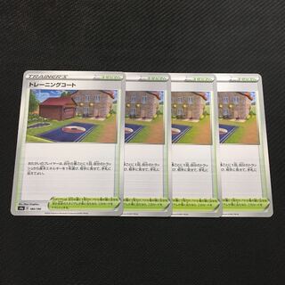 Training Court 4 sheets