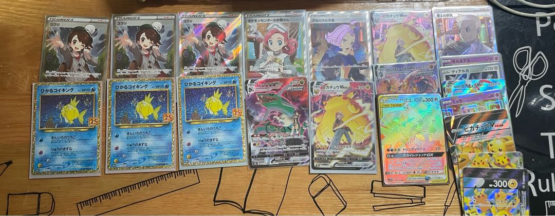 Guerrilla! All 7p, sold out, close, vertical row confirmed, all beautiful! Enclosed at a lower price than the flea market rate!