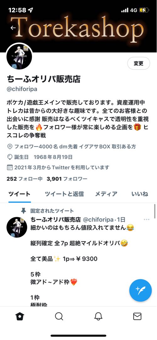 Guerrilla! All 7p, sold out, close, vertical row confirmed, all beautiful! Enclosed at a lower price than the flea market rate!