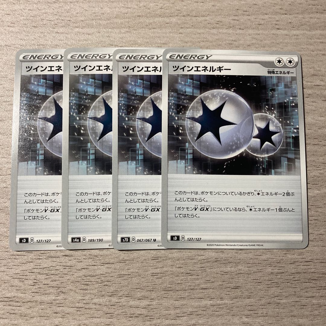 Special Price] TwinEnergy 4pcs