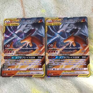 Reshiram & CharizardGX RR