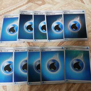 基本水エネルギー(ミラー仕様)