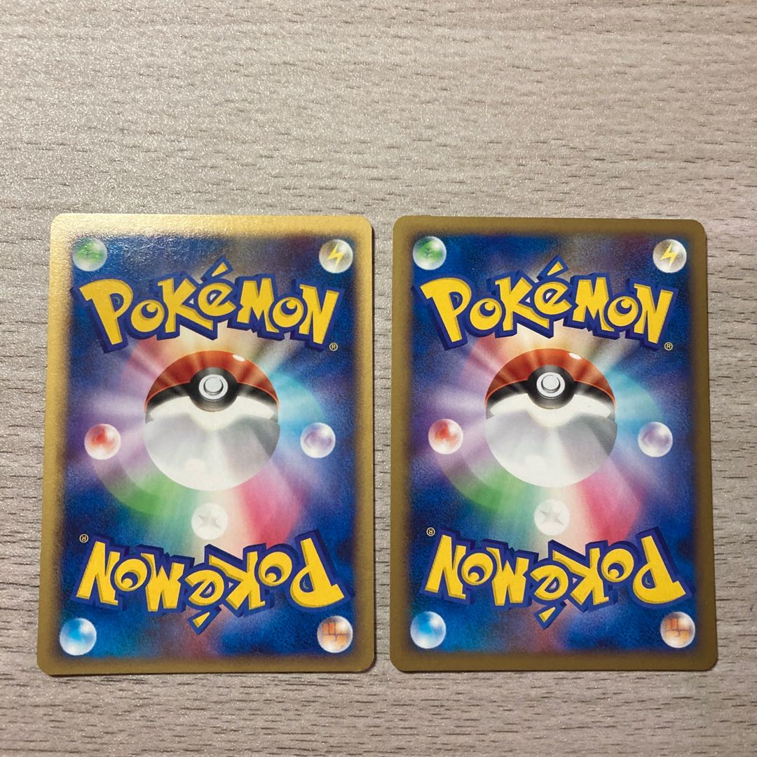 100 yen Sale] Ikkarui Met U 061/070 2pcs.