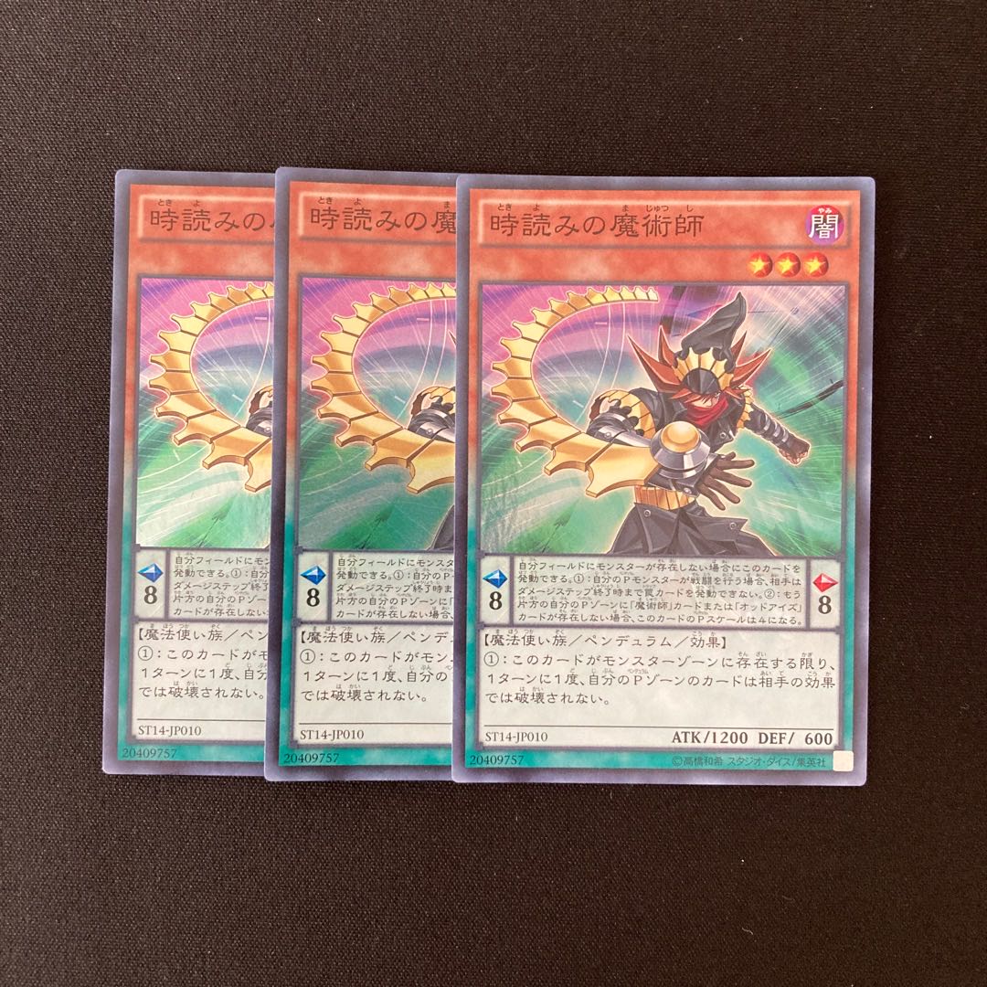 c70 Timegazer Magician Super Rare Set of 3 Yu-Gi-Oh!