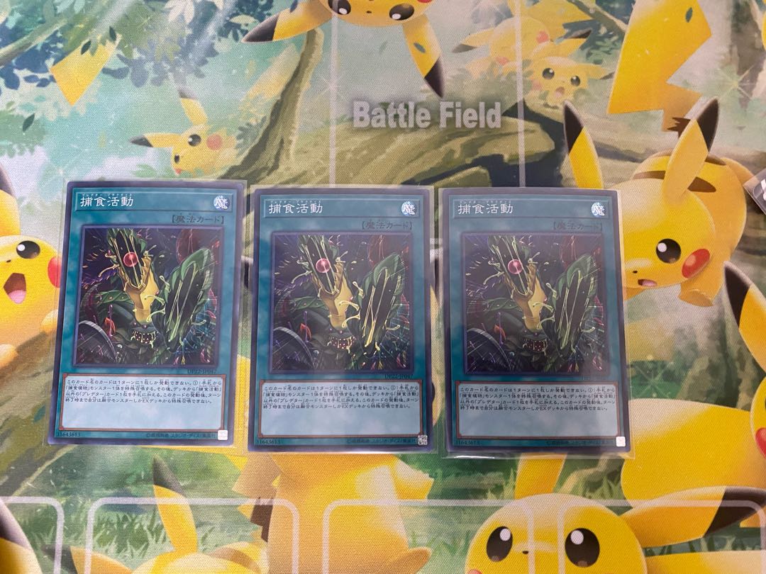 Yu-Gi-Oh Predapractice 3 Super Rare