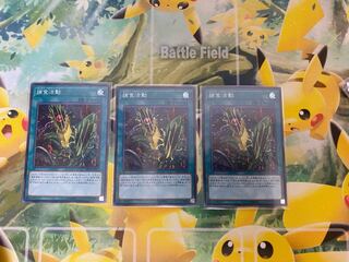 Yu-Gi-Oh Predapractice 3 Super Rare