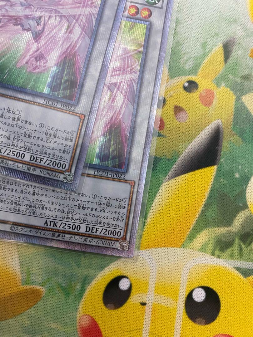 Accel Synchro Stardust Dragon Prismatic Secret Rare 2 copies