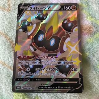 タイレーツV SSR