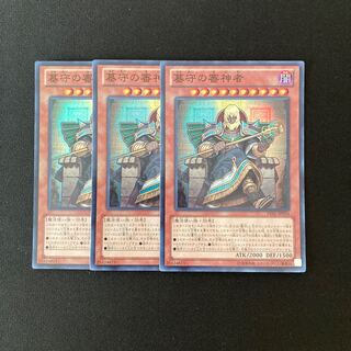 専用（三点）c103 墓守の審神者 スーパーレア トレトレ