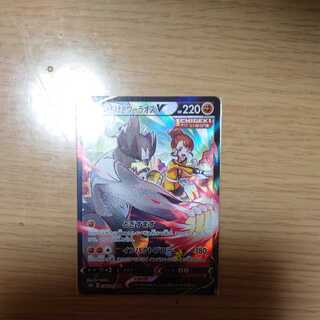 One-strike Woolaos V