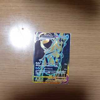 Hakuba Budrex VMAX UR