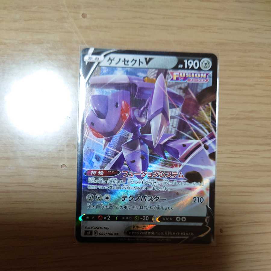 Dedicated to Mr. Hako