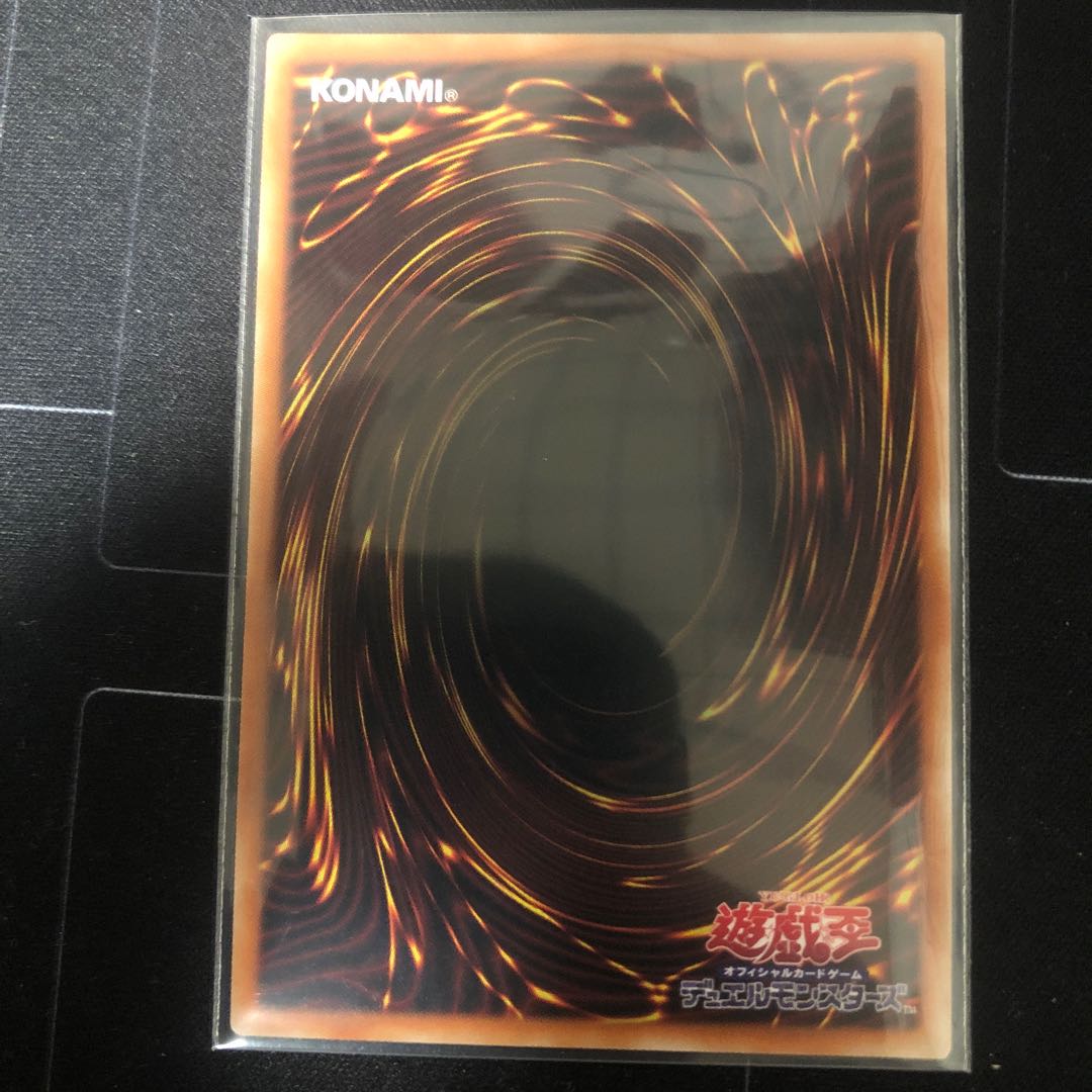 Abyssal Dragon Alba Renatus Ultra Rare