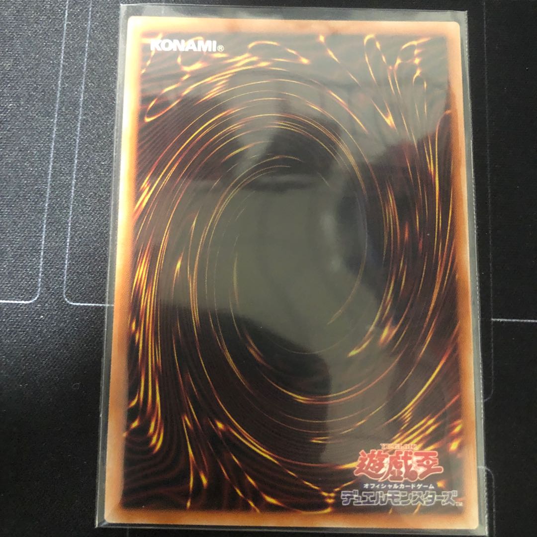 H-C Crave Solish Prismatic Secret Rare