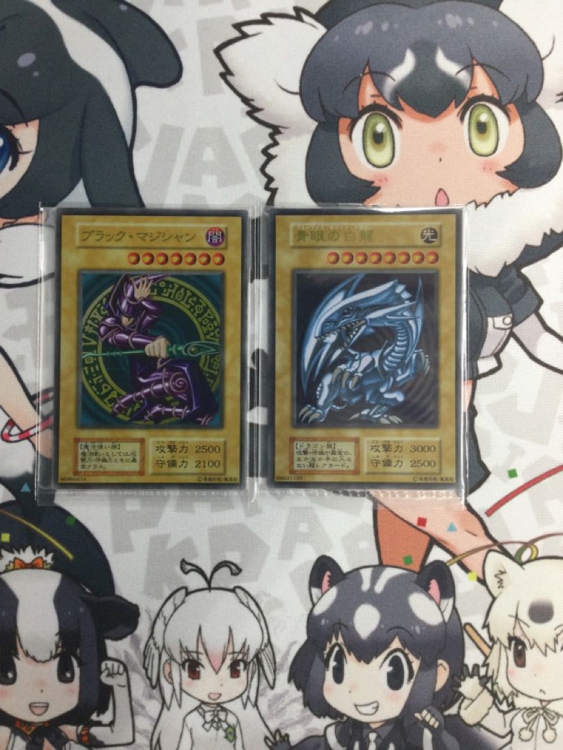 Blue-Eyes White Dragon Dark Magician Stainless Steel Unopened [07032-37].