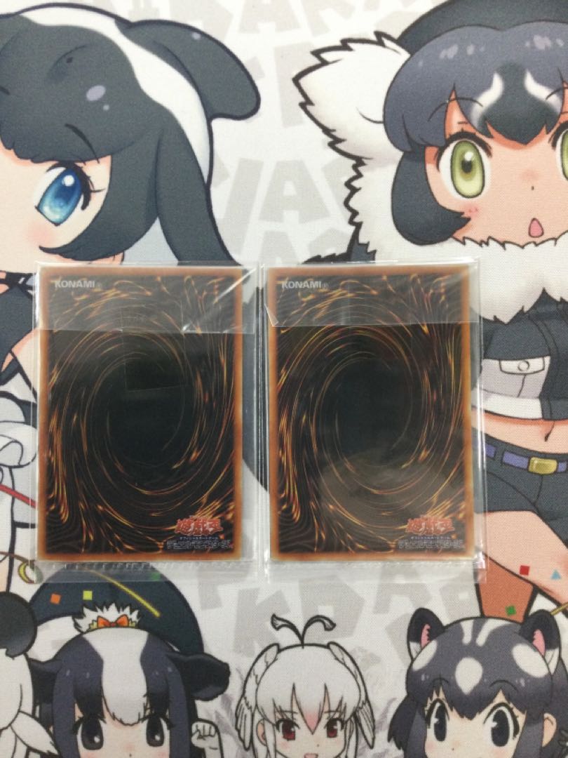 Blue-Eyes White Dragon Dark Magician Stainless Steel Unopened [07032-37].