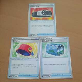 Biancato U Nabemet Fresh Water Set