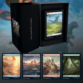 MTG Secret Lair The Godzilla Lands