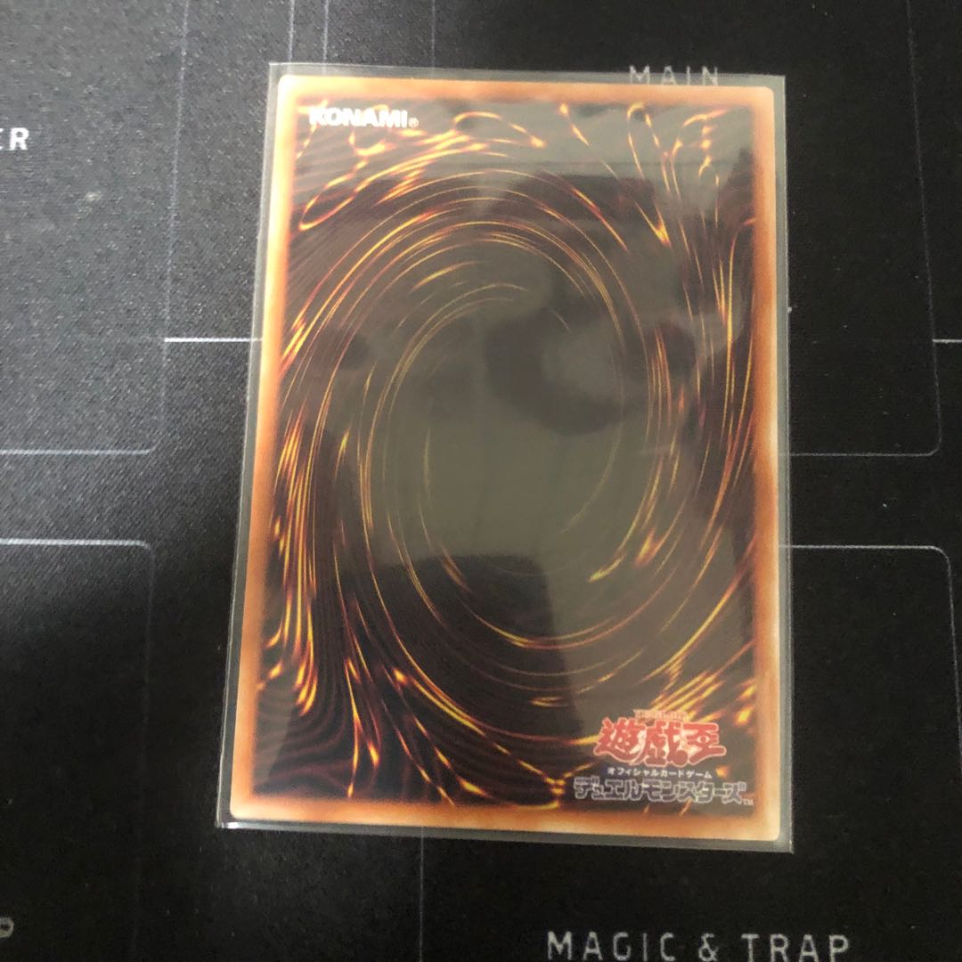 Dynorphia Rexxam Super Rare