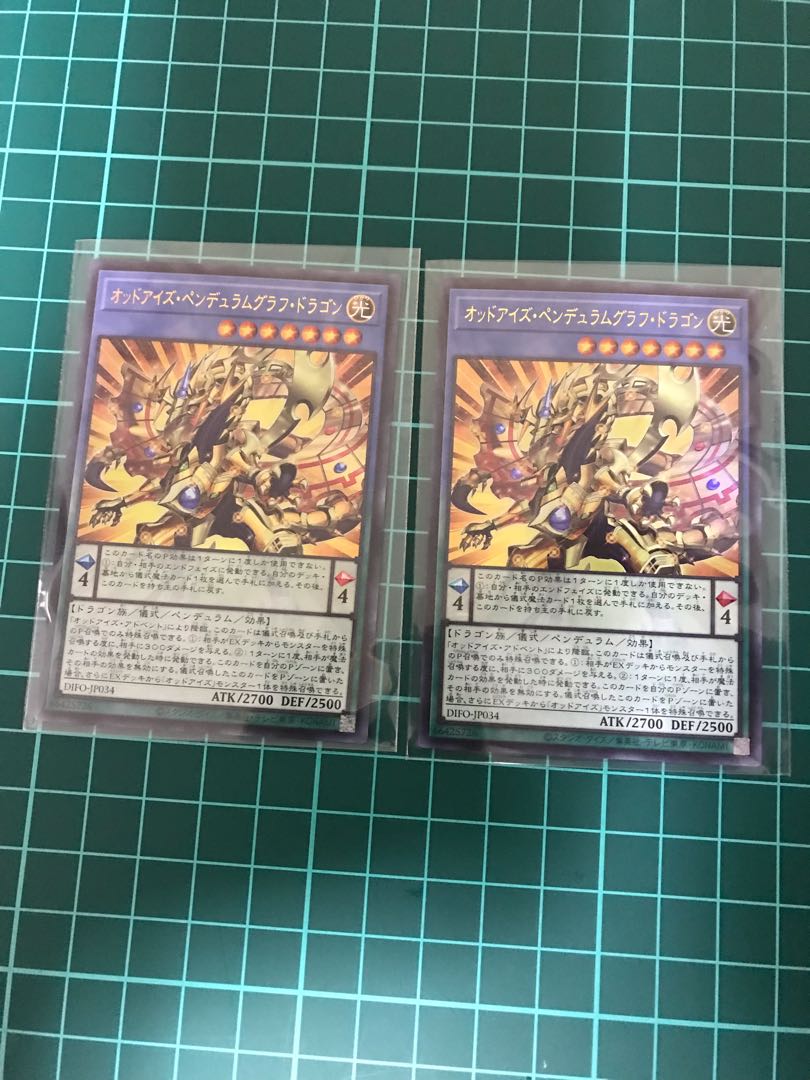Two Odd-Eyes Pendulum Graph Dragons Ultra Rare
